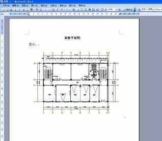 word中怎么使用cad图形导入