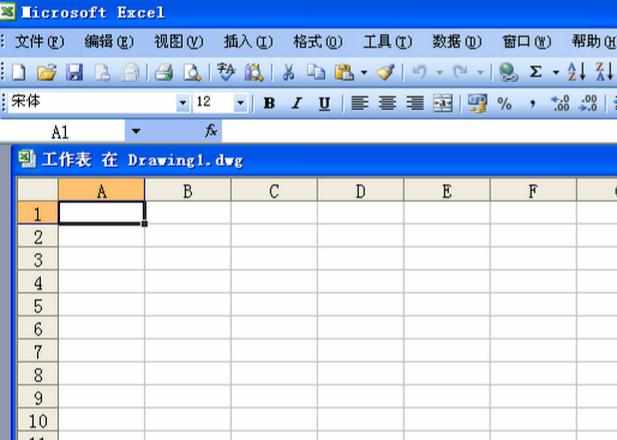 autocad数据怎么导入进excel