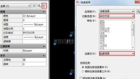 cad中怎样输入文字自动换行