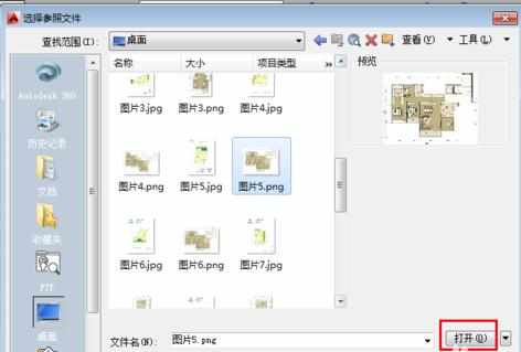 怎样将图片合适的导入进CAD中