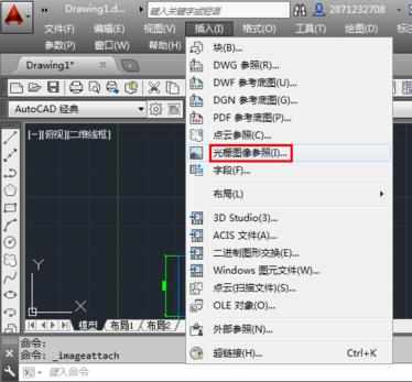 怎样将图片合适的导入进CAD中