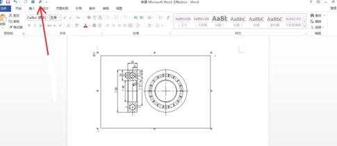 cad图形怎样导入word文档中