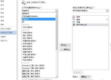 cad图形怎样导入word文档中