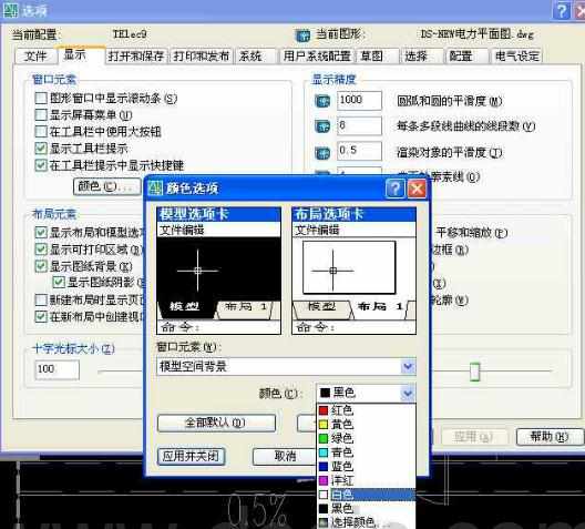 cad2010如何导入ptt中