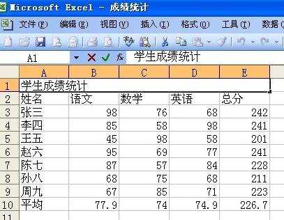 CAD表格数据怎么保存成EXCEL