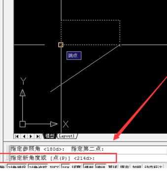 如何在cad中旋转图形