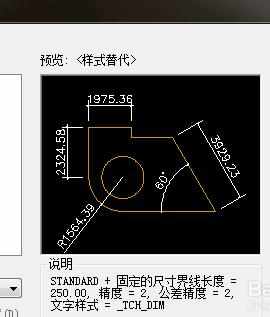 cad怎么设置图形大小