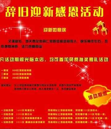 cad中如何导入图片编辑