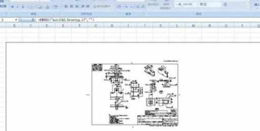 cad图形如何插入excel