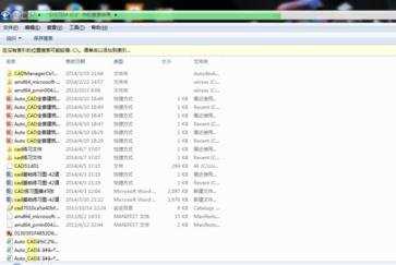 怎么彻底删除cad2013的