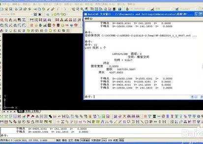 cad里面怎么算图形体积