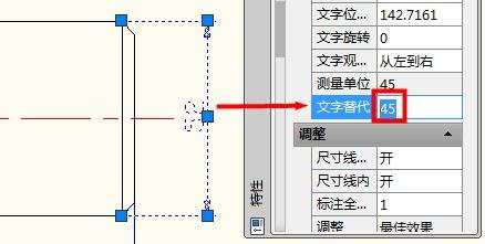 cad中如何改标注