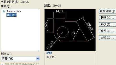 cad中怎么样变大箭头