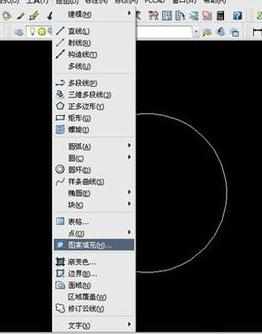 cad2008中怎么填充阴影