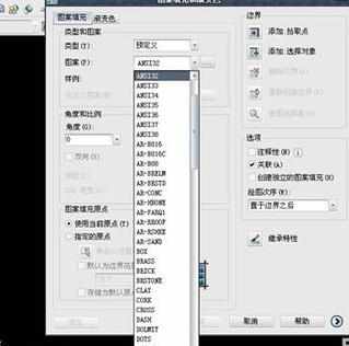 cad2008怎么给圆形填充图案