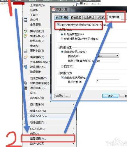 在cad中怎么改标注数值