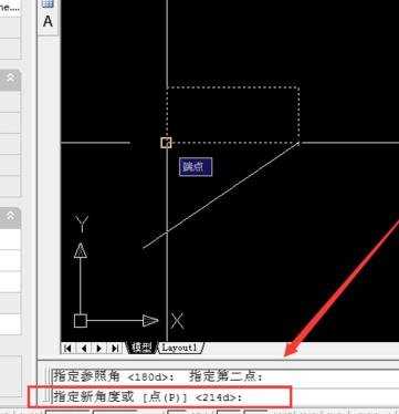 在cad里面怎么旋转图形