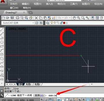 cad中怎么输入坐标找点