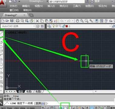 CAD怎样输入图中的坐标点