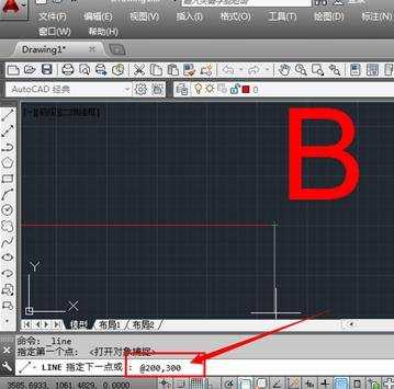 CAD怎么绘制坐标点的