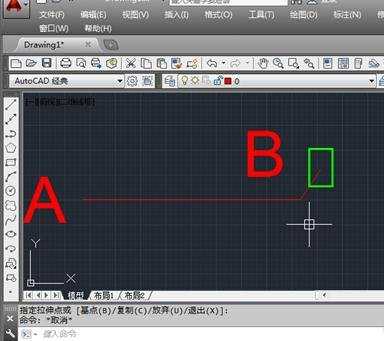 CAD怎么绘制坐标点的