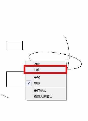 cad怎么选择打印一部分区域