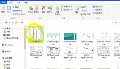 win8系统如何安装cad