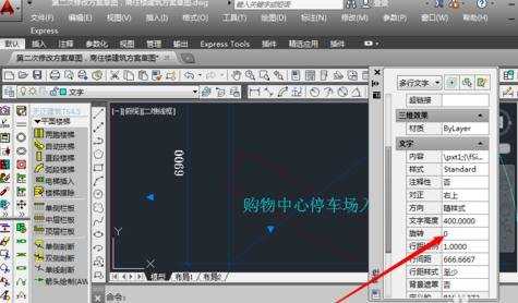 cad中怎么输入文字会自动旋转