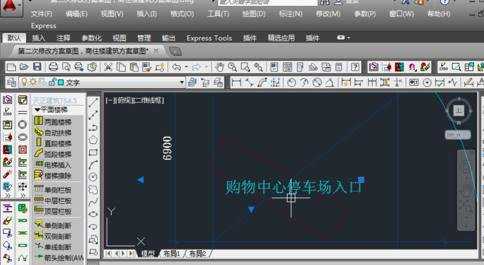 cad中怎么输入文字会自动旋转