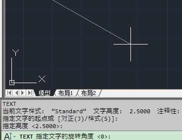 CAD中的单行文字怎么输入