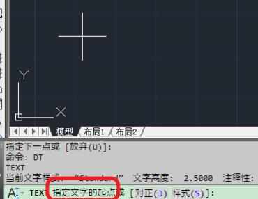 cad里面怎么编辑文字的