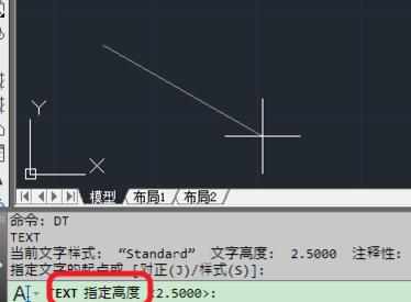 CAD中的单行文字怎么输入