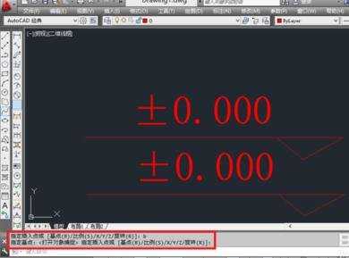 cad中块编辑怎么操作的