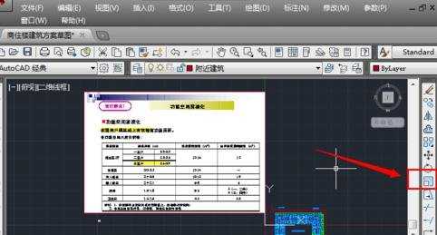 cad2007怎么放大比例