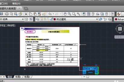 cad2007怎么放大比例