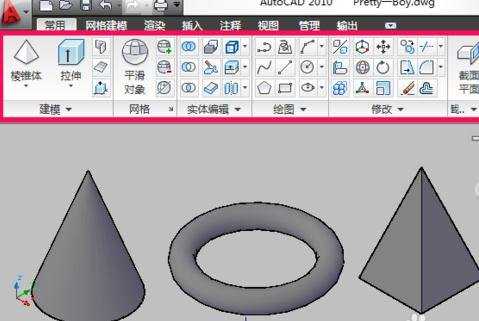 cad怎么制作三维立体图