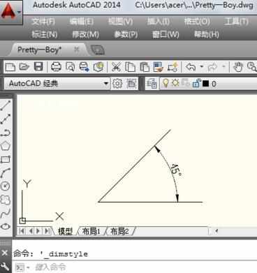 怎么在CAD中画45度的角度