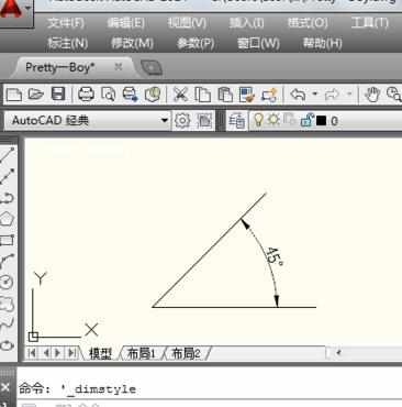 怎么在CAD中画45度的角度