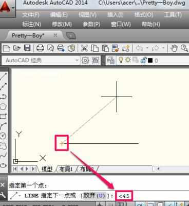 怎么在CAD中画45度的角度