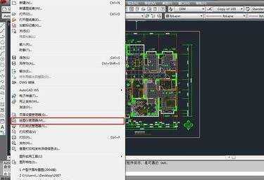 cad里面怎么添加绘图仪