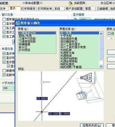 cad怎么填充单色