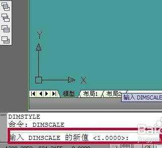 cad怎么调比例因子