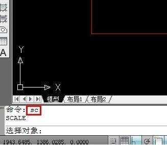 cad中如何修改图形的比例