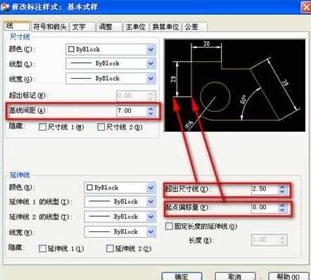 cad怎么设置绘图环境