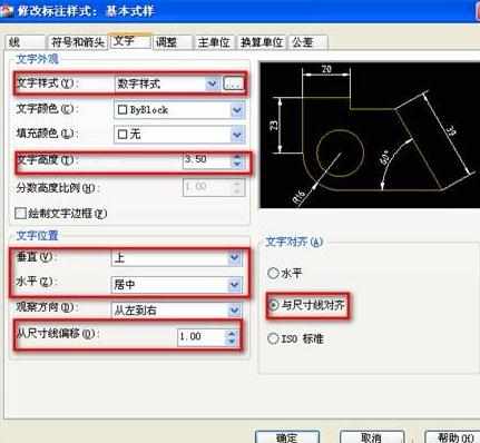 cad绘图区域怎么设置的