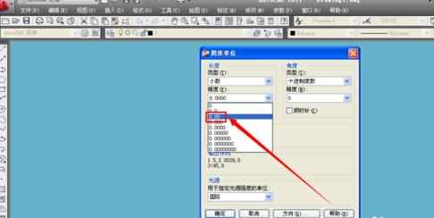 CAD图形单位怎么修改成毫米