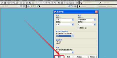 cad图纸中怎么设置毫米单位