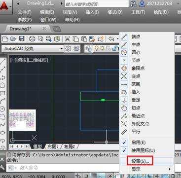 cad选择时光标闪烁是怎么回事