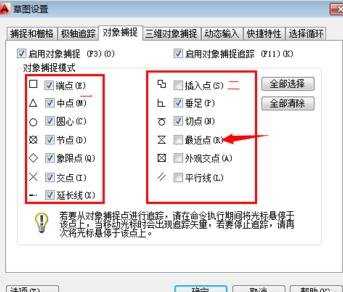 cad选择时光标闪烁是怎么回事