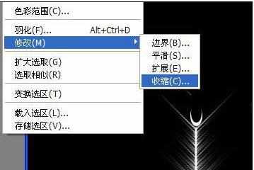 ps制作羽毛扇子的方法